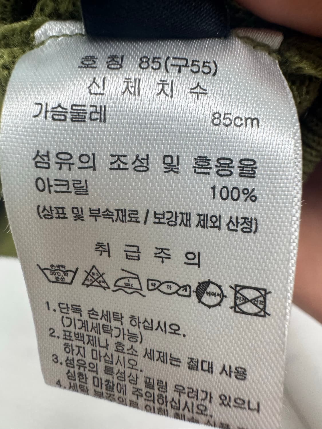 골지 니트 스웨터 55 상품이미지9