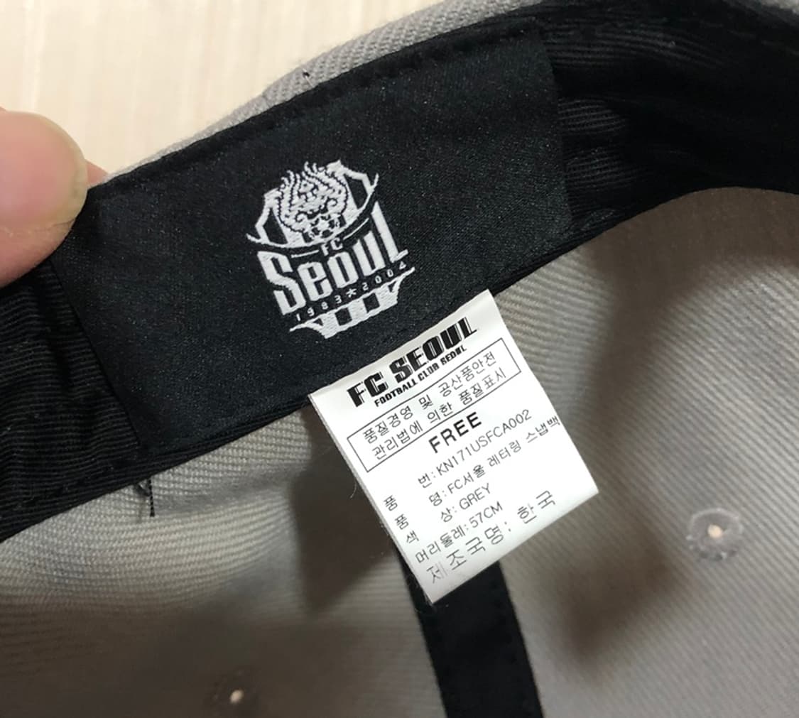 K리그 FC서울 레터링 스냅백/모자 57cm 상품이미지10