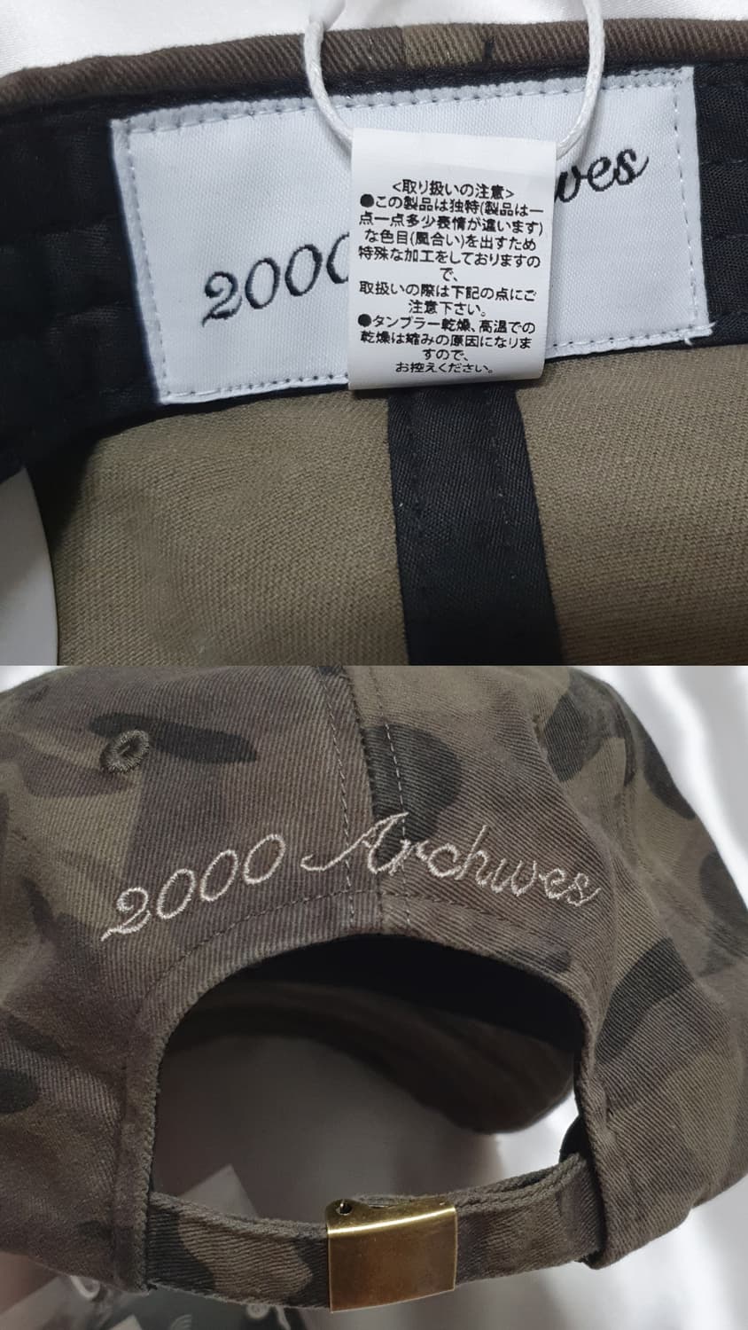 2000ARCHIVES 아카이브스 카모플라쥬 볼캡 모자 상품이미지9