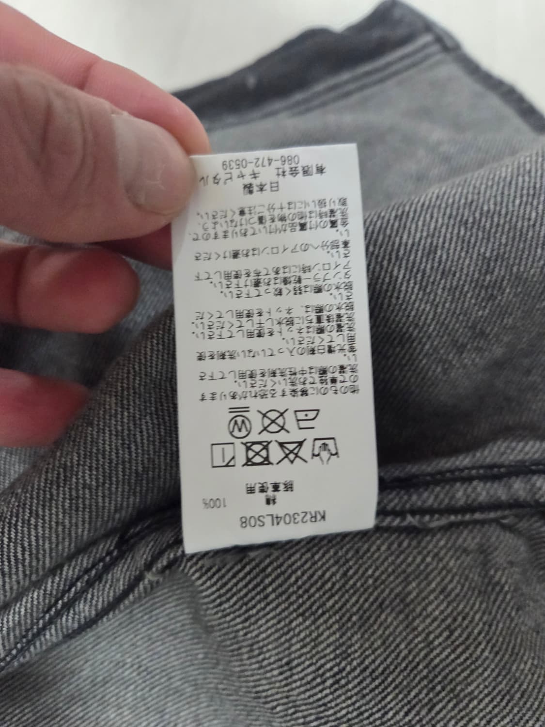 5)캐피탈 잼스톤셔츠 상품이미지4