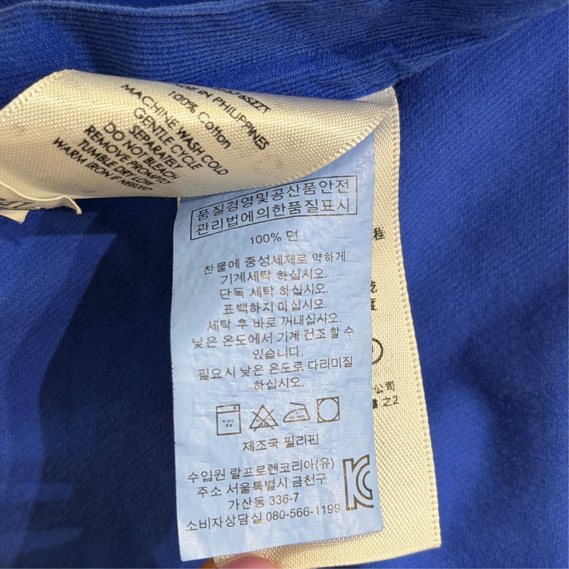 [M] 폴로 랄프로렌 코듀로이 셔츠 상품이미지7