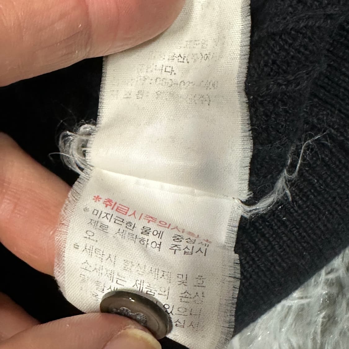 폴로 골프 블랙 케이블 니트 L 상품이미지5