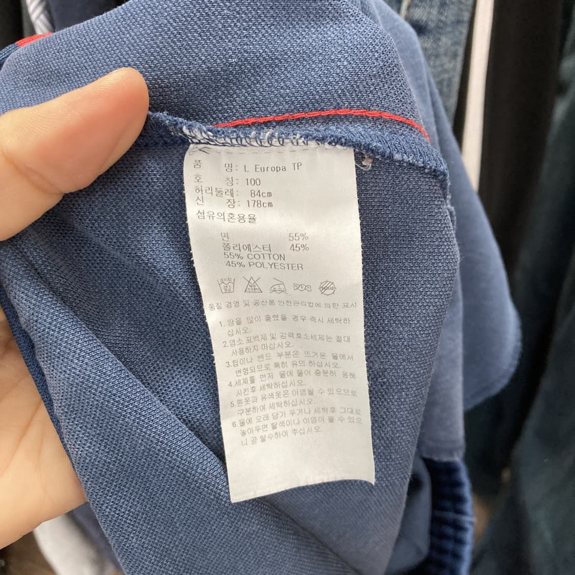 아디다스 남성 유로파 트랙팬츠 블루 L  상품이미지5