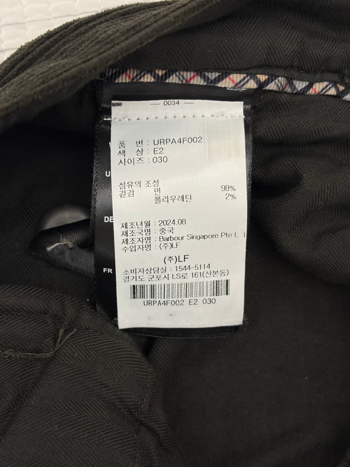 바버 올리브 코듀로이 팬츠 상품이미지6