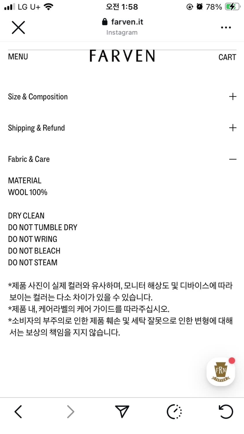 farven 파르벵 CAROL WOOL CABLE KNIT_IVORY 상품이미지3