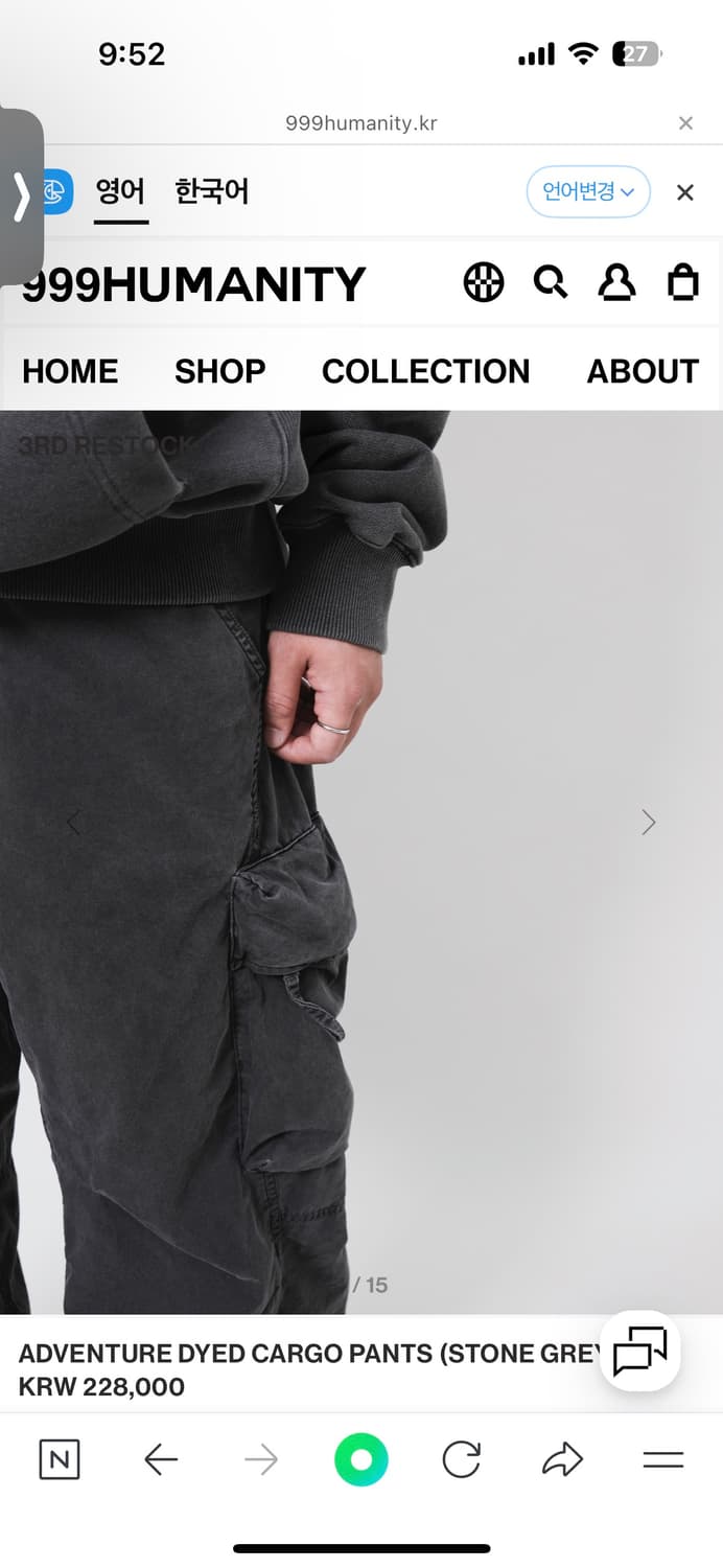 ADVENTURE DYED CARGO PANTS (STONE GREY) 상품이미지4