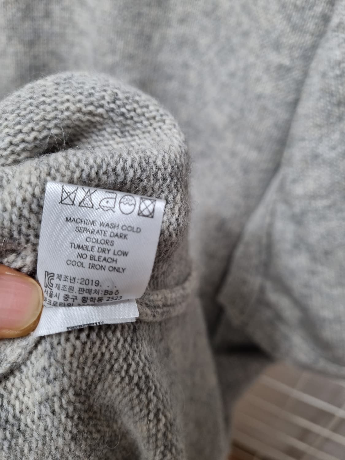 (택포) 제평 Ba O  바오 고퀄 판쵸 니트원피스 상품이미지7