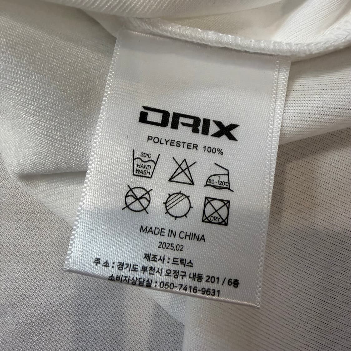 드릭스 럭비 오버핏 메시 저지 하프 슬리브 상품이미지3