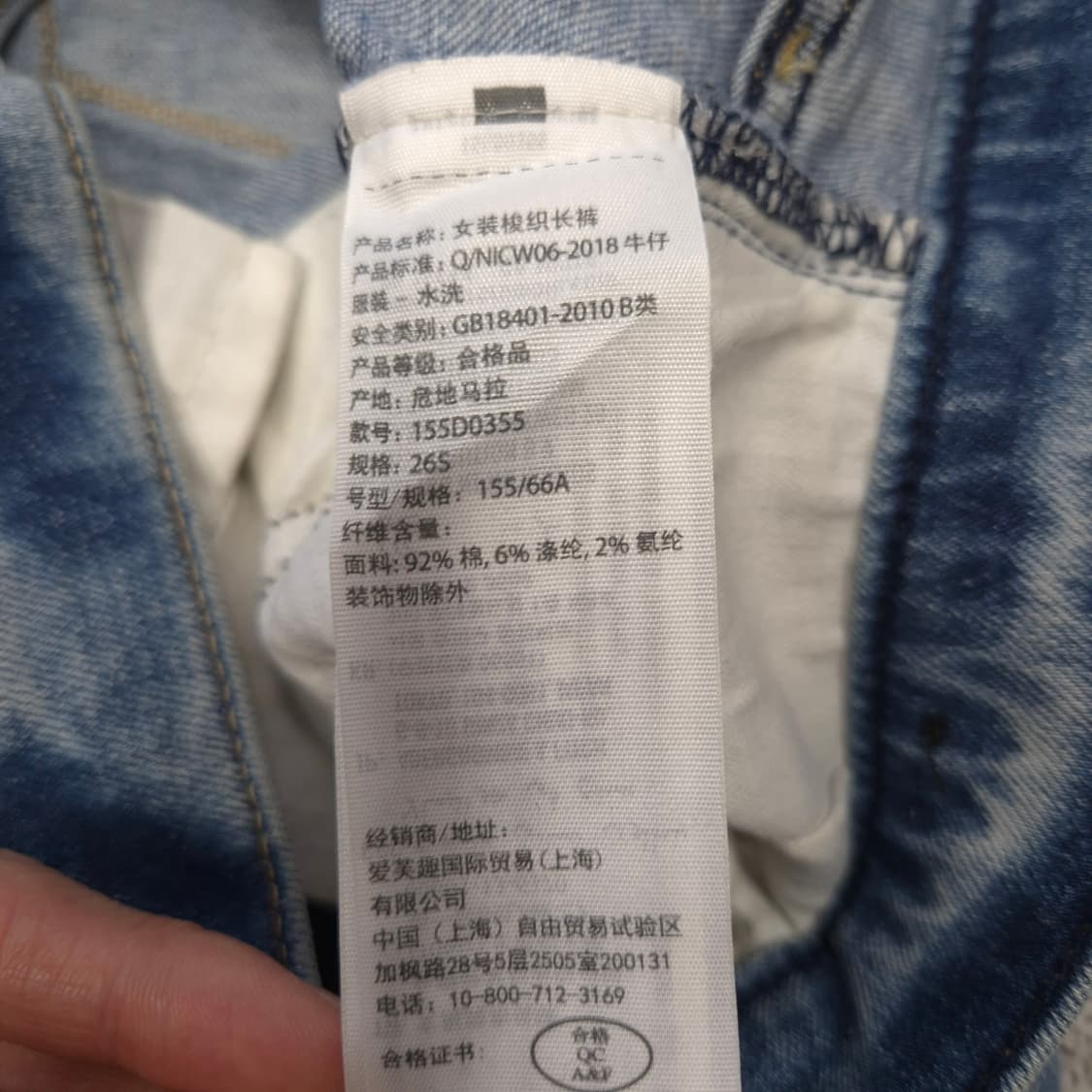 아베크롬 부츠컷 데님팬츠 26 상품이미지4