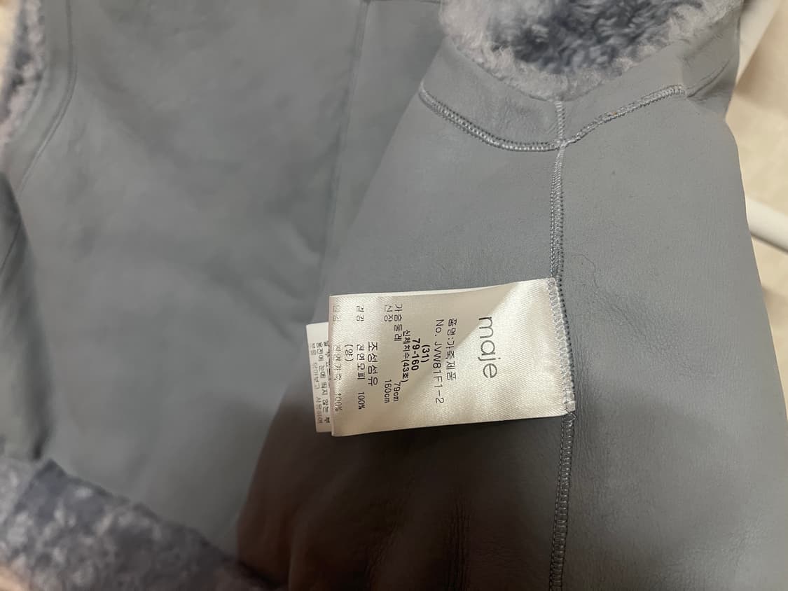 마쥬 리얼양털 조끼 상품이미지7