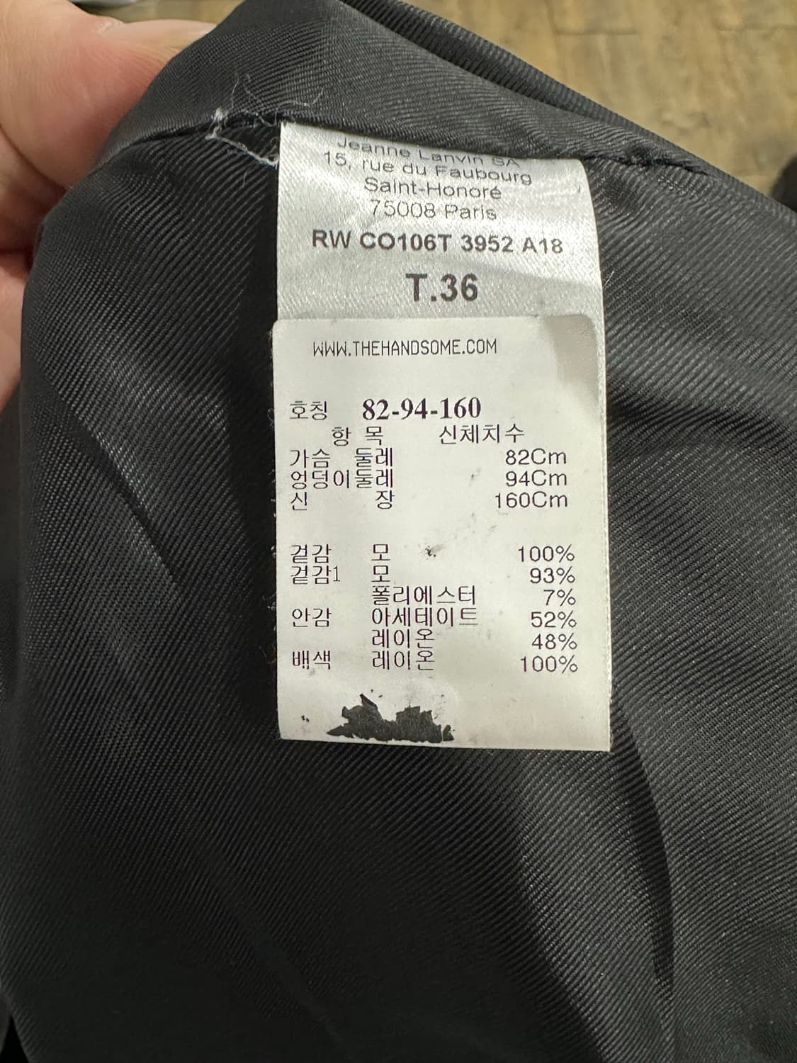 랑방 컬렉션 울 레이스 코트 상품이미지4