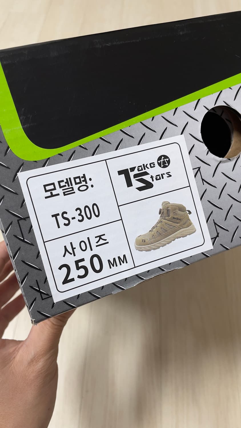 TS-300 안전화 250 상품이미지9