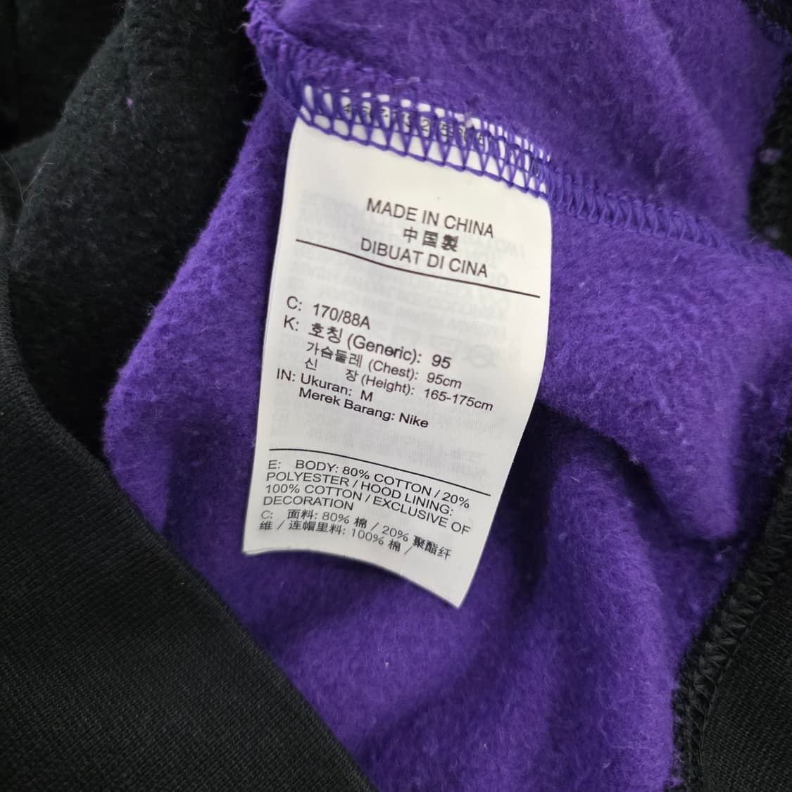 [M] 나이키 배색 반집업 아노락 후드티 0202J 상품이미지6