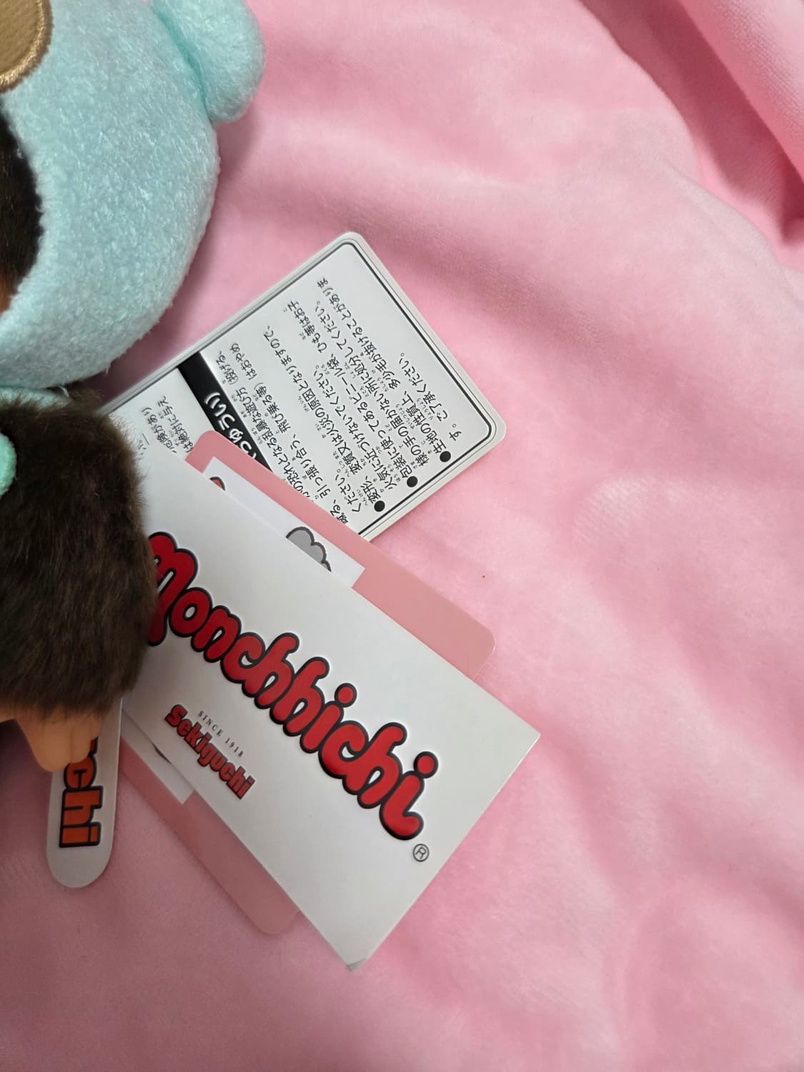 타누쿤 몬치치 상품이미지3