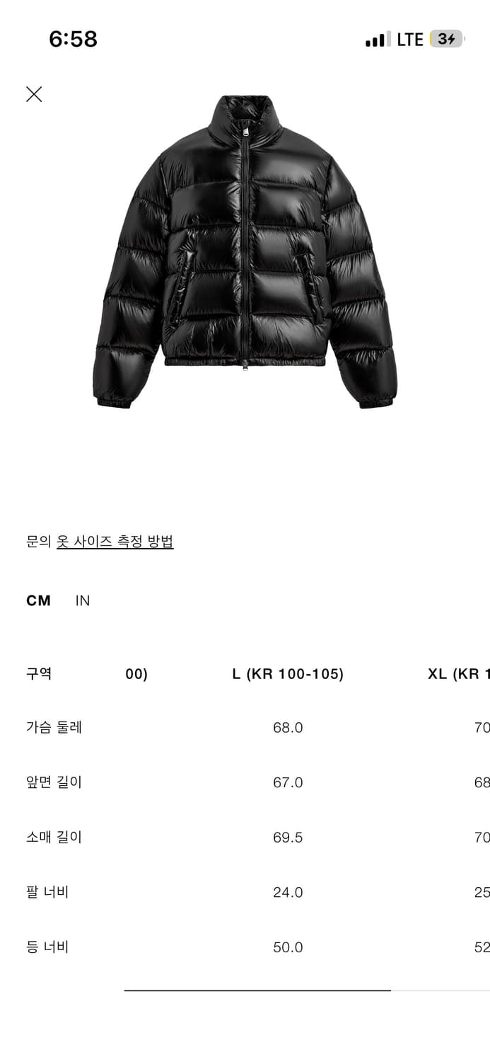 자라 25fw 다운 패딩 L 택달린 새제품 새상품 상품이미지5