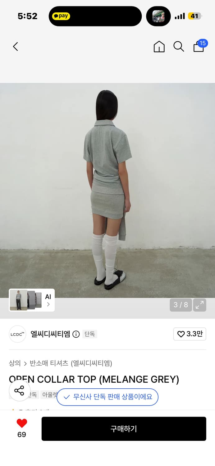 엘씨디씨티엠 반팔 상품이미지2