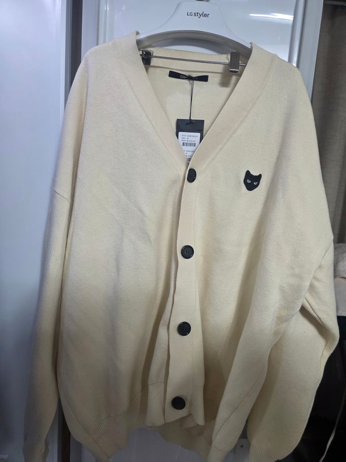 송지오옴므 가디건 상품이미지2