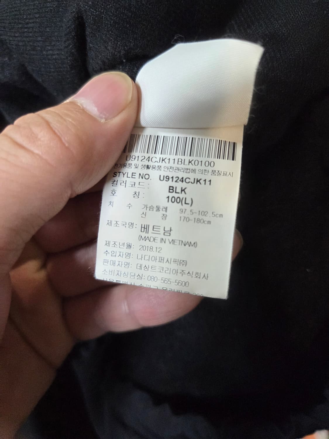 엄브로 카프 자켓 100 상품이미지4