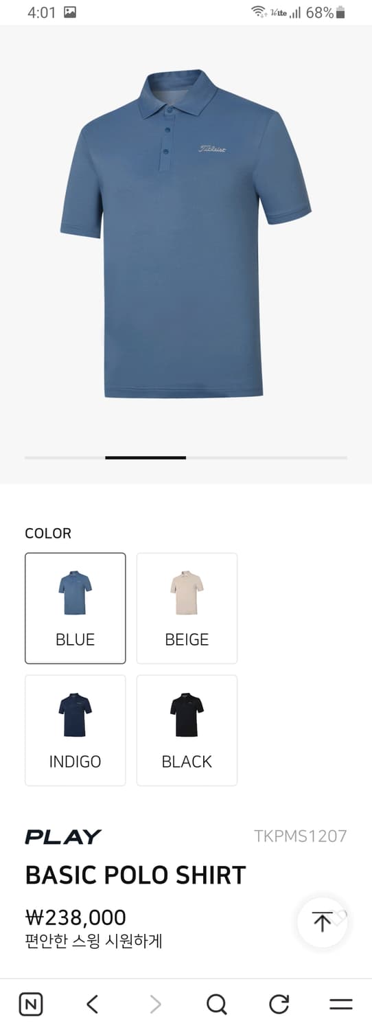 [23년/L/100] 타이틀리스트 골프 반팔 폴로셔츠 상품이미지10