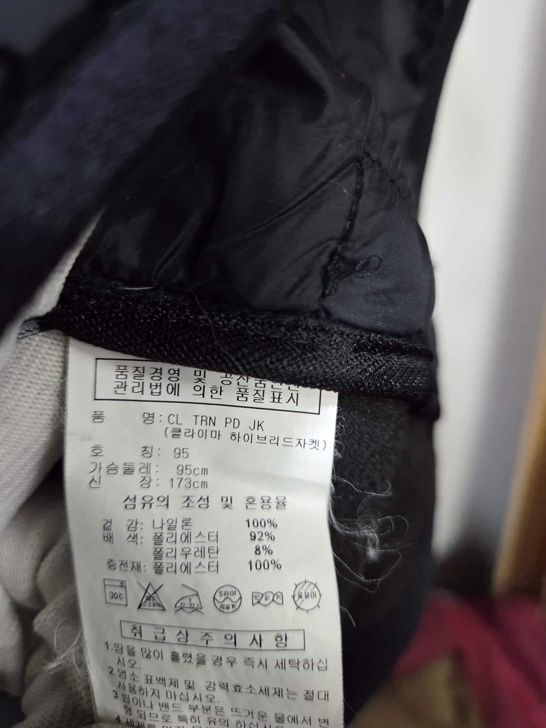 아디다스 기모집업 블랙 95 남녀공용 상품이미지5