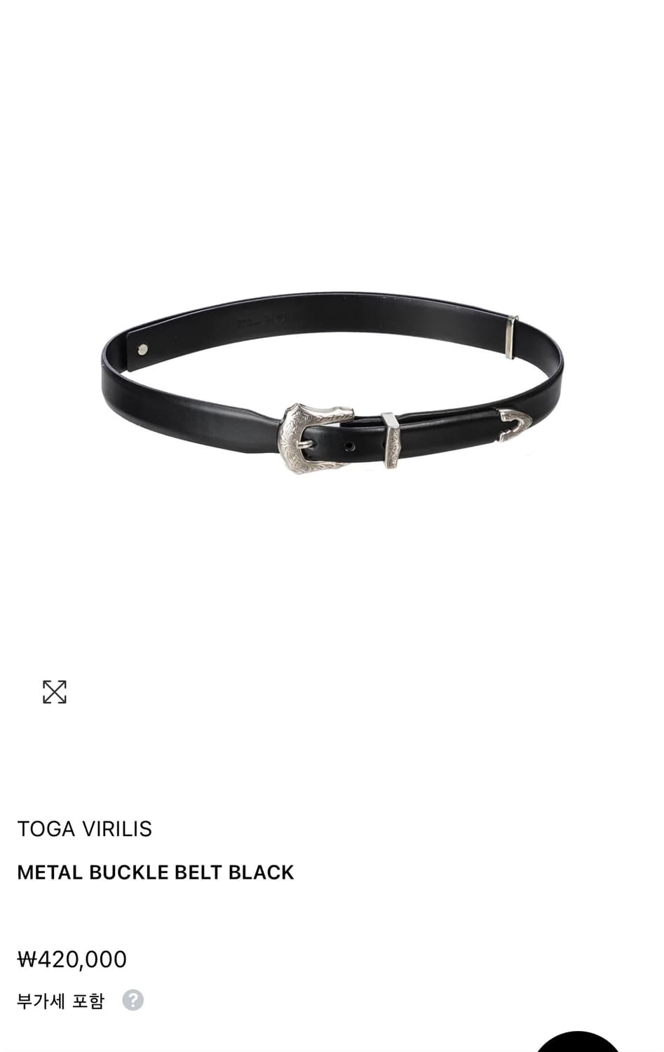 [L] toga 웨스턴 벨트 상품이미지5