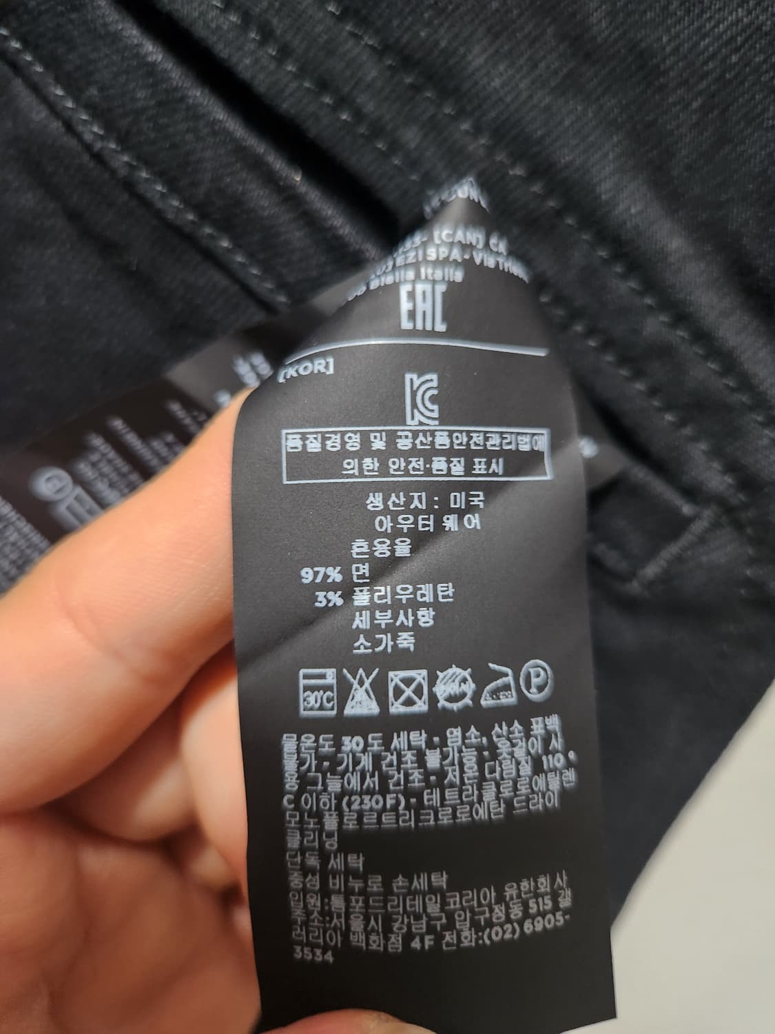 톰포드 블랙 데님 트러커 S 상품이미지3