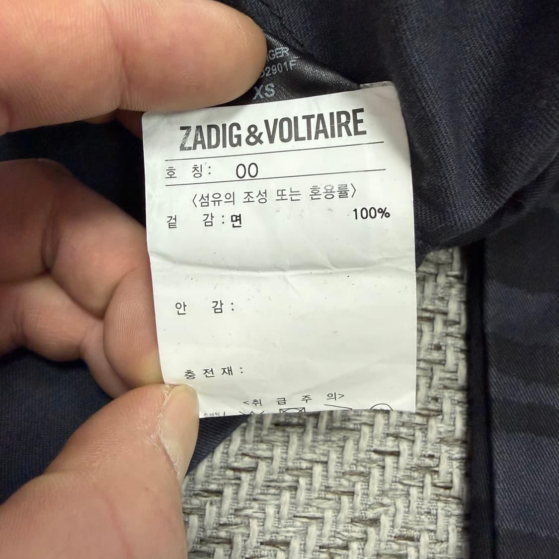 자딕앤볼테르 타이거카모 워크자켓 v1483 상품이미지7