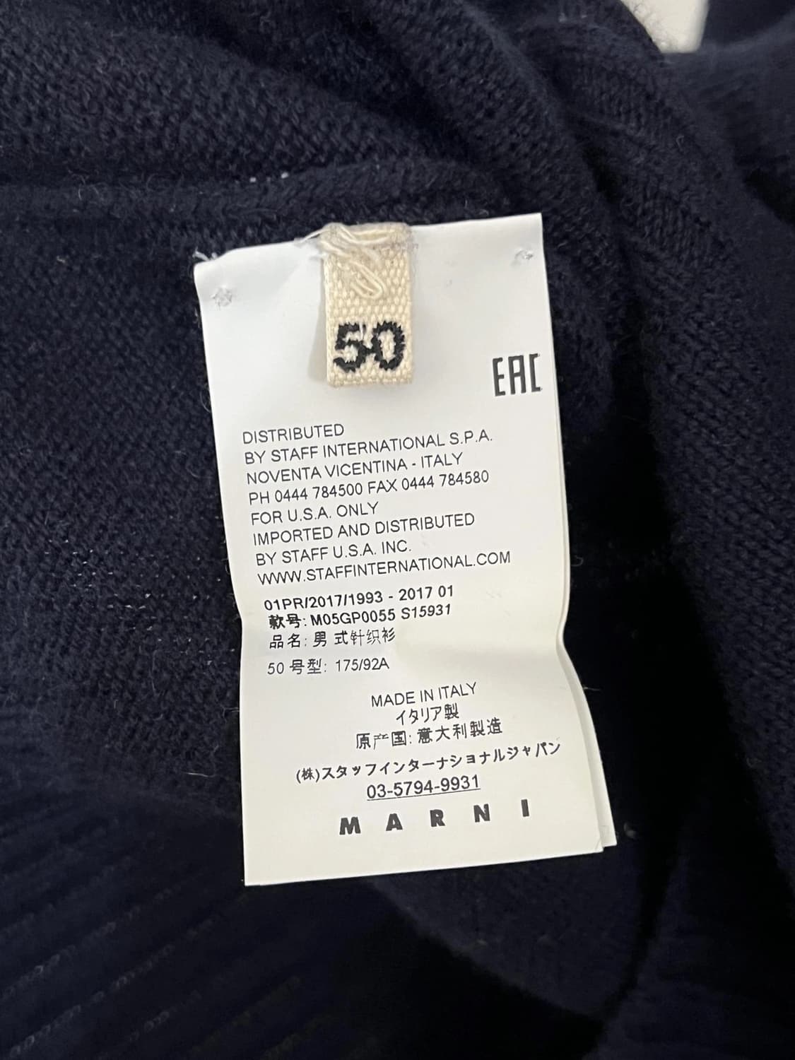 마르니 니트 상품이미지4