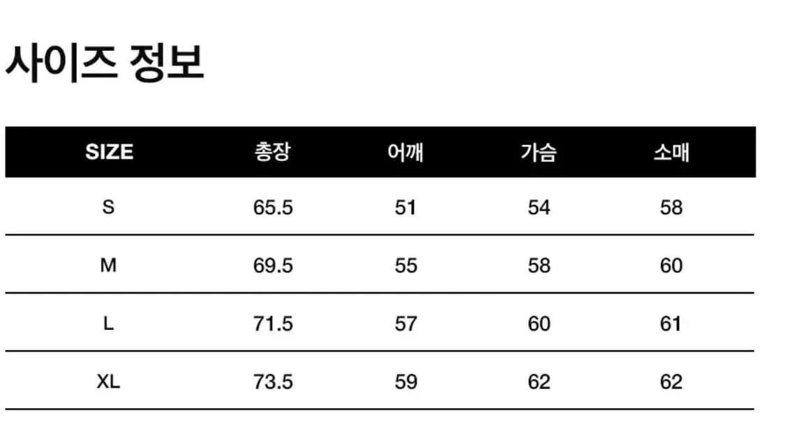 피지컬디파트먼트 니트믹스 퀼팅 자켓 XL 상품이미지4