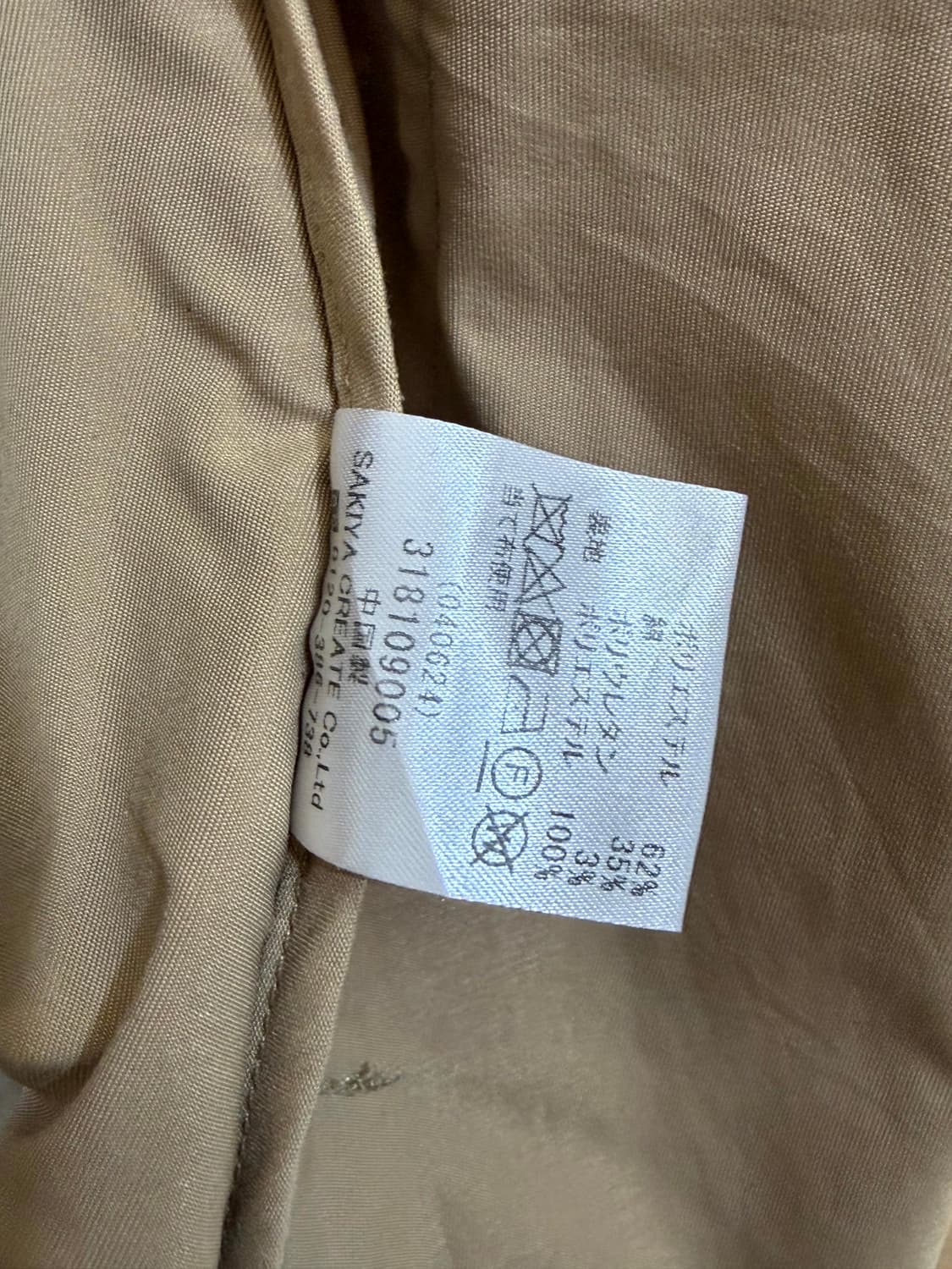  LUCA 트렌치 코트 상품이미지6