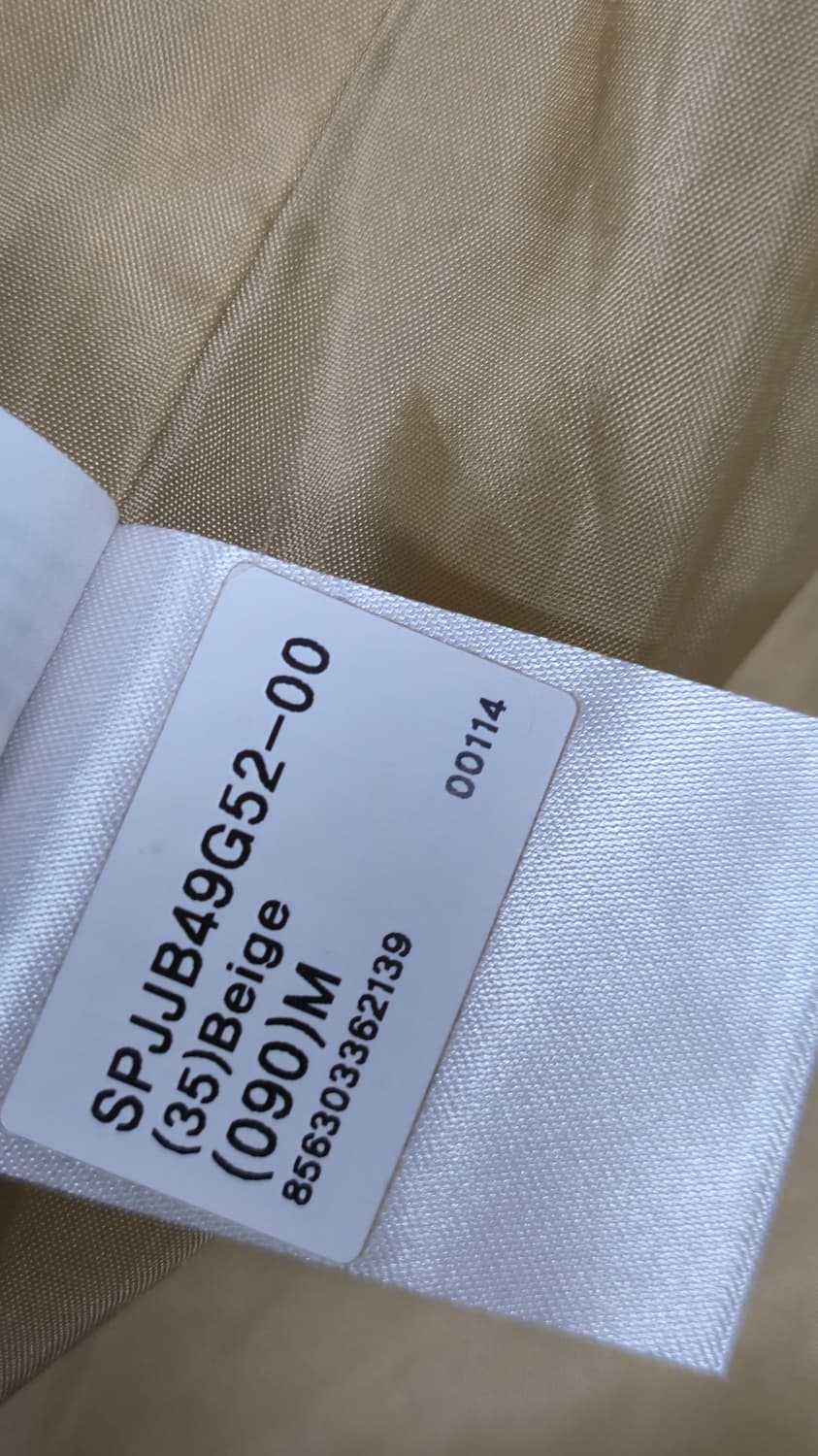 spao 베이지 자켓 M 상품이미지8