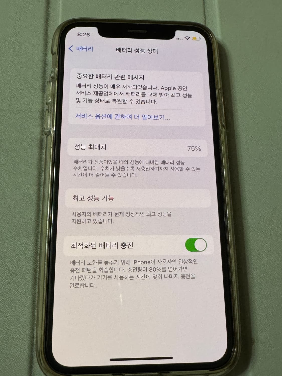 아이폰 xs 실버 상품이미지4