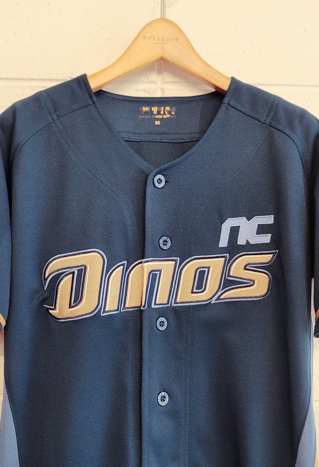 [85.XS] NC다이노스 원정 유니폼 판매 상품이미지3