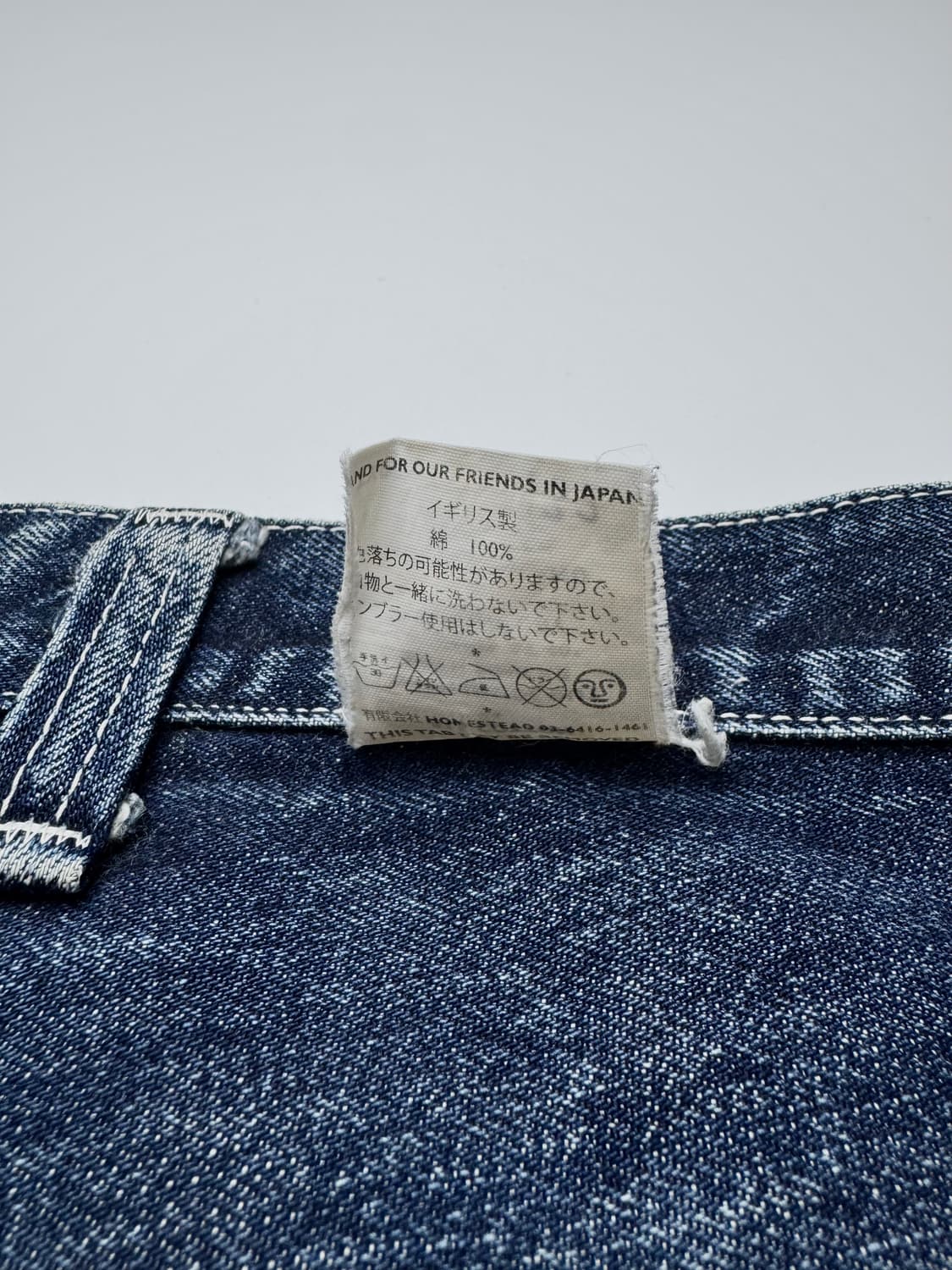 Tender Co. Type 132 Denim Pants 상품이미지7