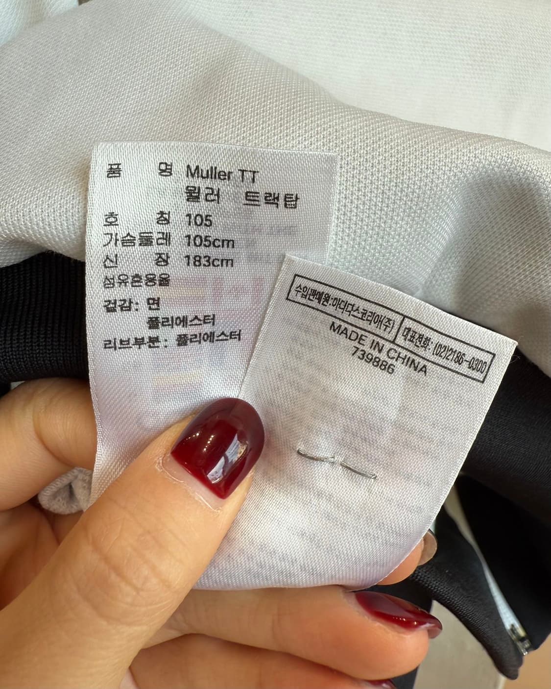 아디다스 화이트 게르트 뮐러 트랙탑 져지 자켓 상품이미지10