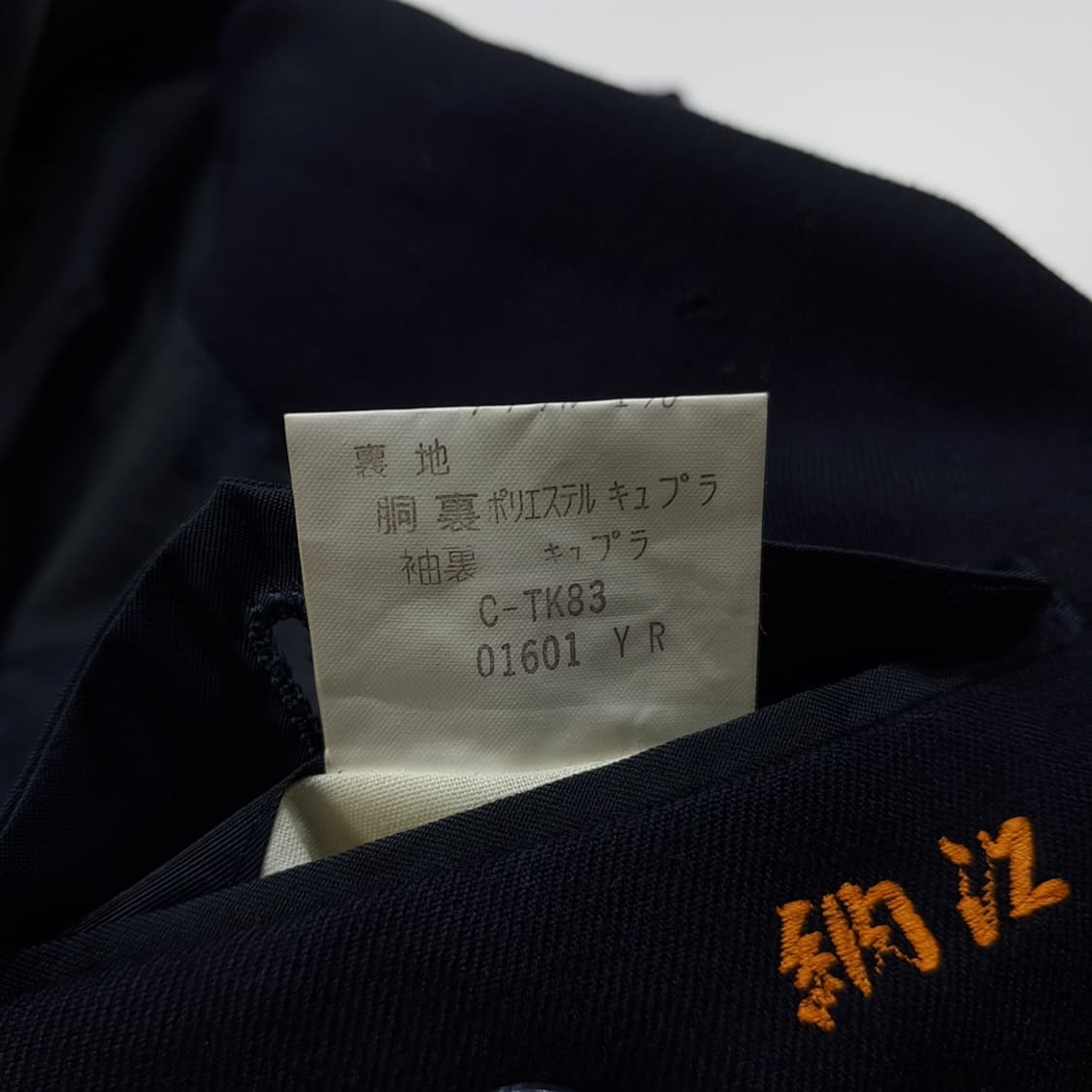 CL090 M 버버리 일본판 타스마니아 울 더블 블레이저 상품이미지8