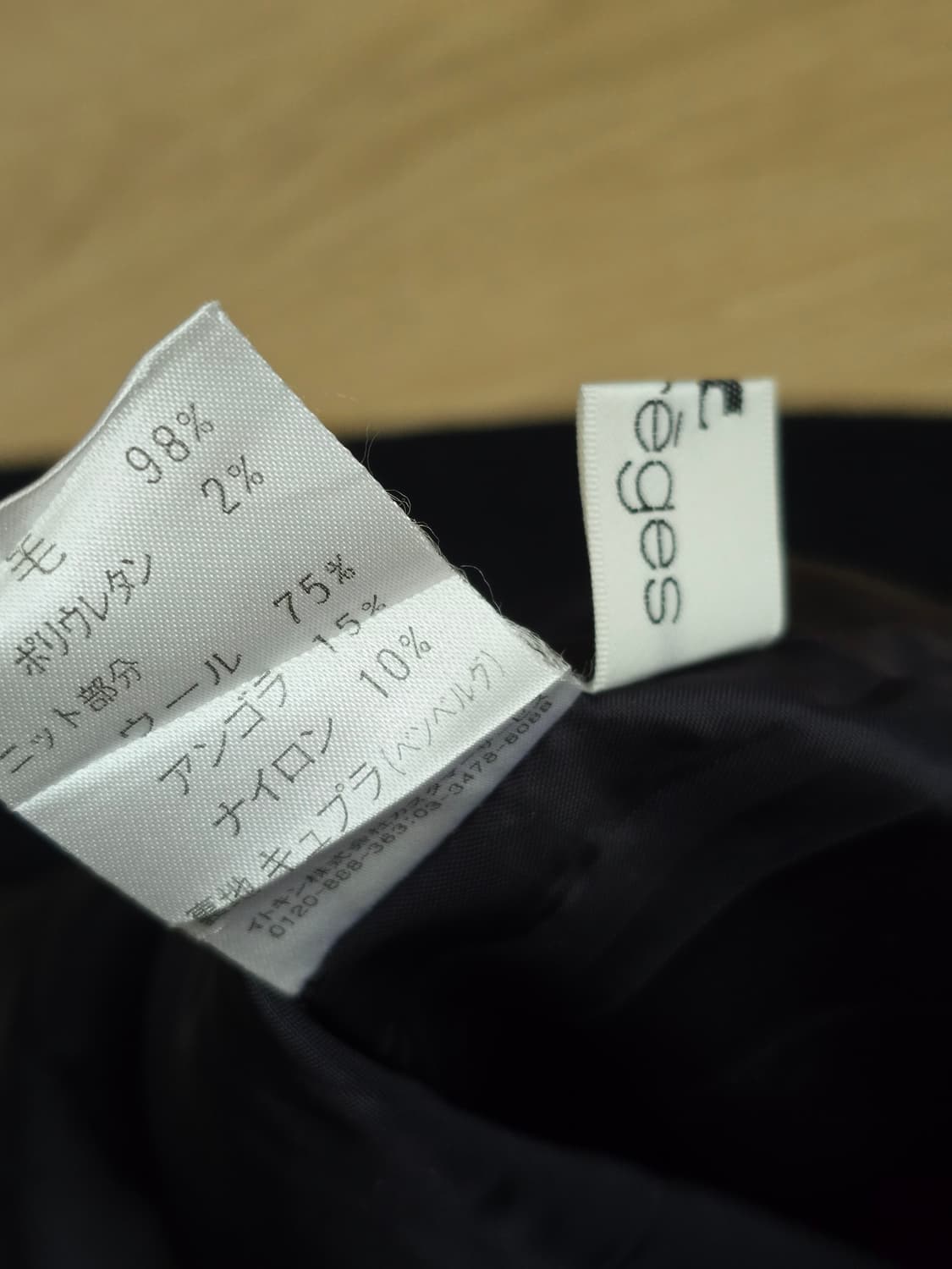 Courreges 꾸레쥬 니트혼방 로고 블랙 원피스 11AR 상품이미지9