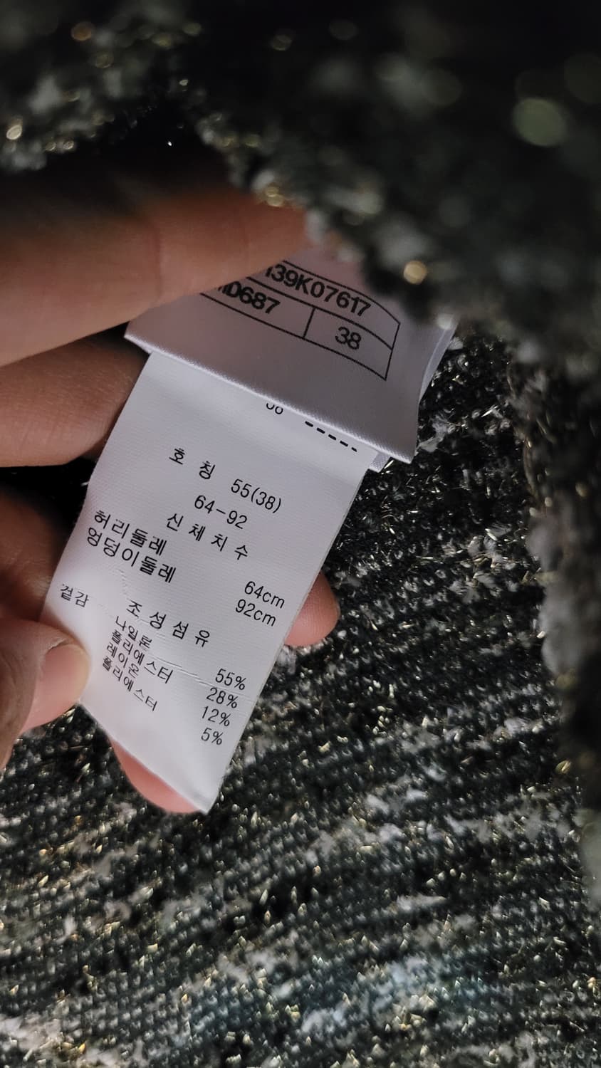 백화점판 샤넬 트위드 스커트 55 상품이미지7
