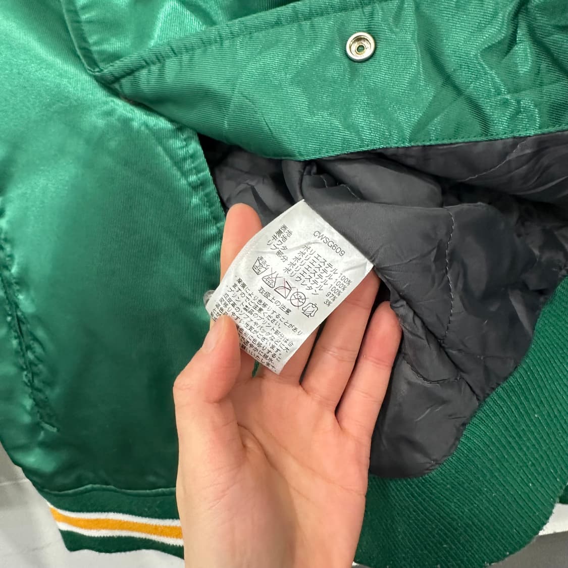 챔피온 스타디움 자켓 상품이미지4