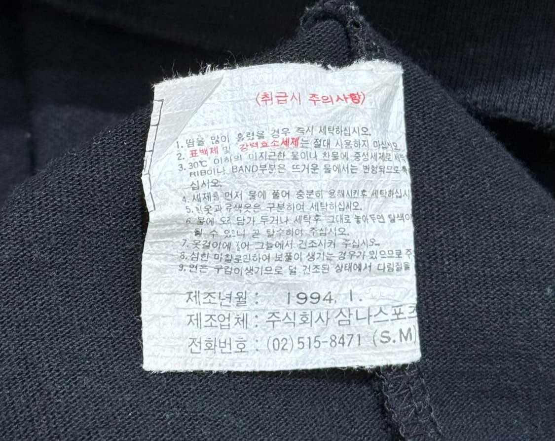 나이키 1994 삼나스포츠 알론조 모닝 롱슬리브 상품이미지6