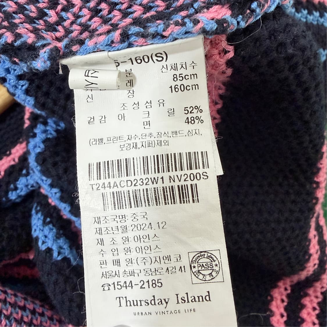 [S] 써스데이아일랜드 숏 가디건 상품이미지9