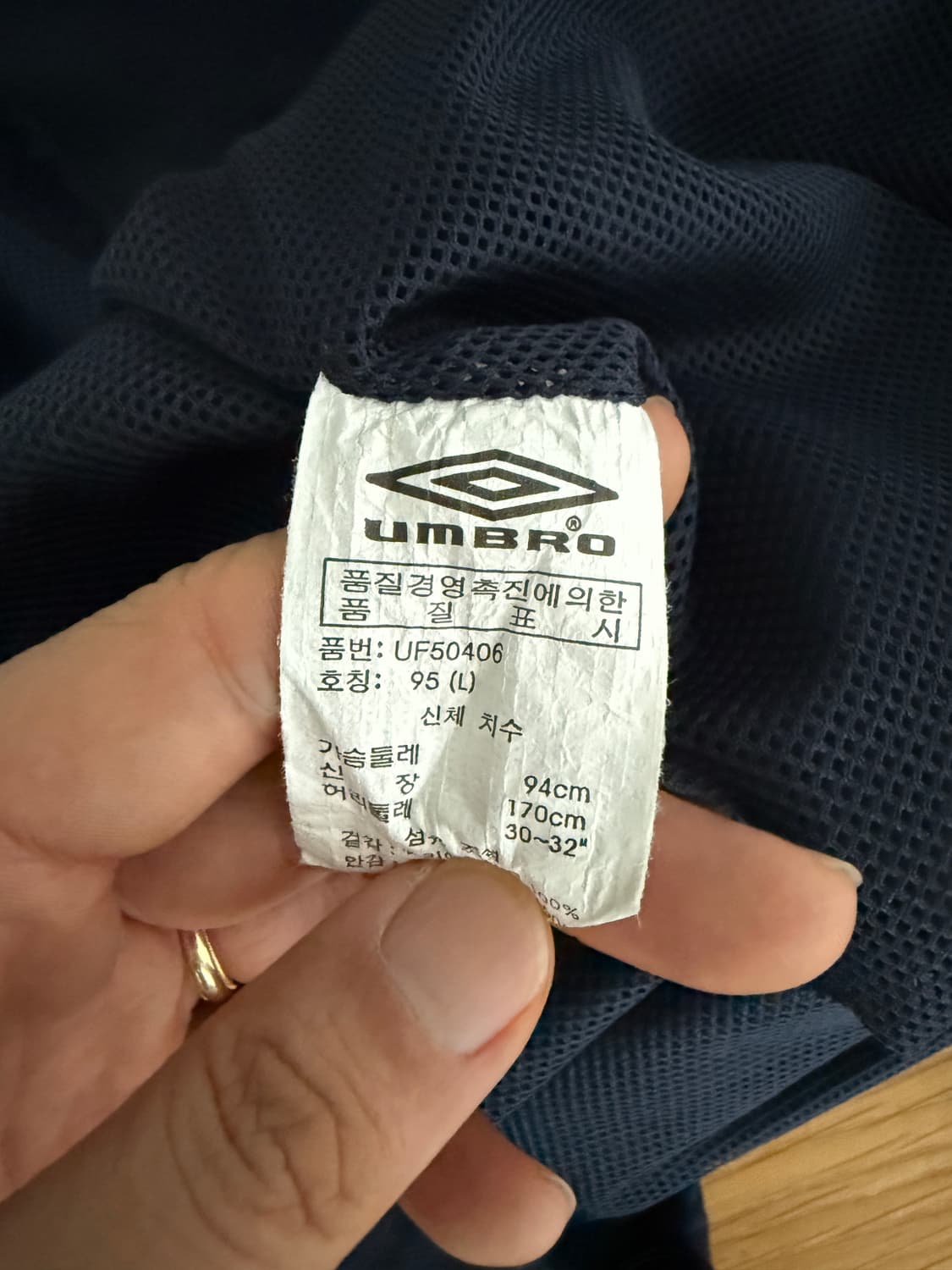 엄브로(UMBRO) 웜업 상품이미지7