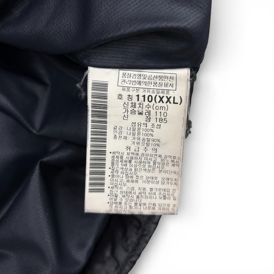 00's 컬럼비아 구스다운 라이트웨이트 다운 자켓 상품이미지7