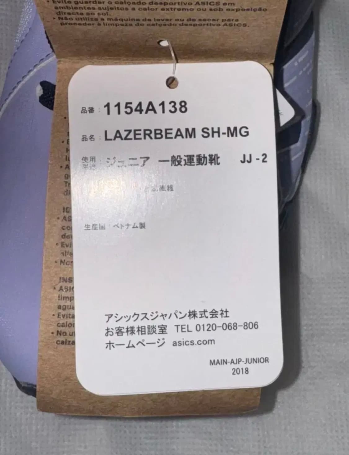 캐미컬스포츠 아식스 운동화 스니커즈  240 245 상품이미지4