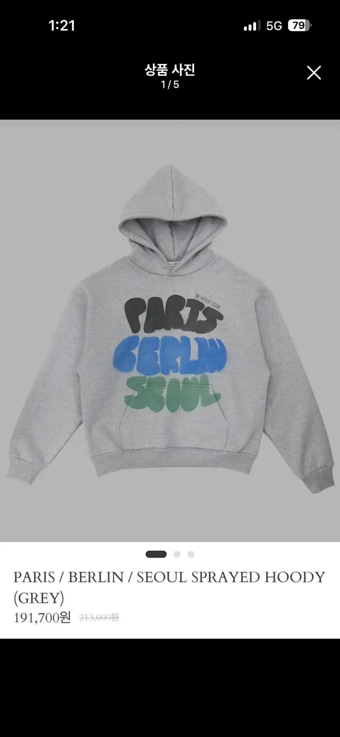 더 뮤지엄 비지터 후드 상품이미지1