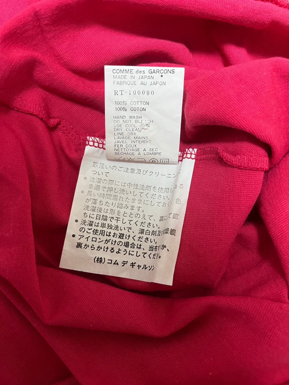 꼼데가르송 빈티지 반팔 상품이미지5