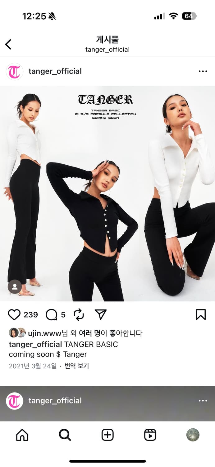 Tanger 텐저 구버전 사이드셔츠 블랙 상품이미지3