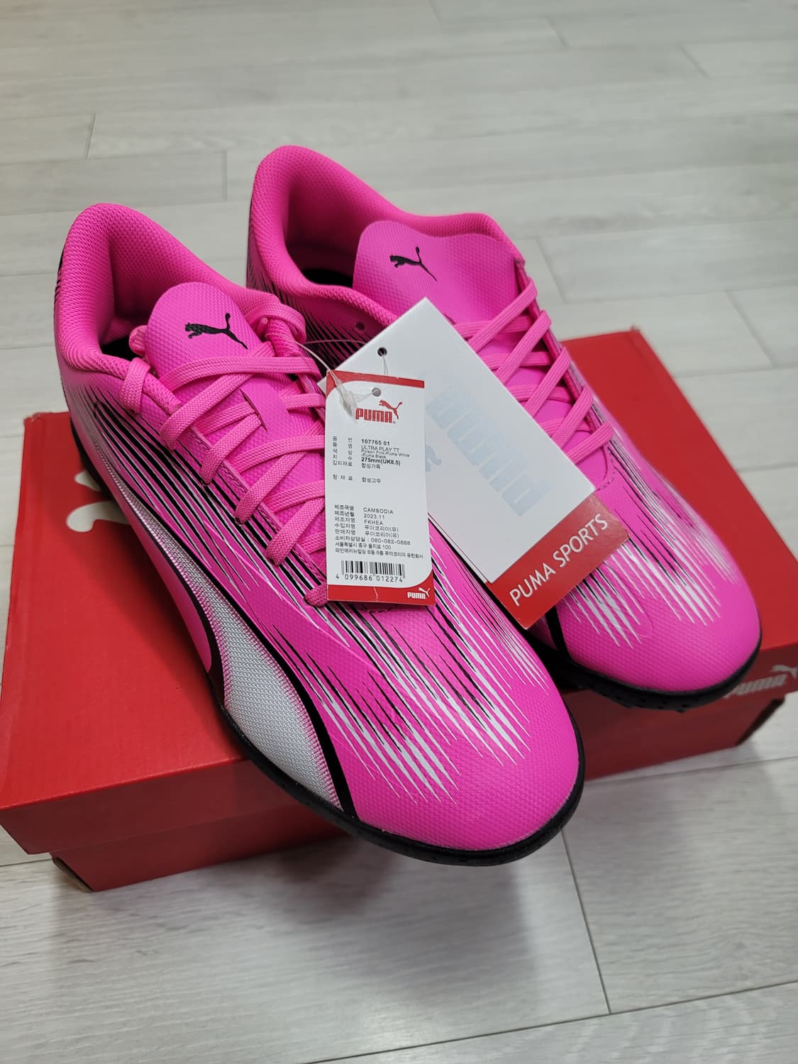 (275)푸마 풋살화 울트라 플레이 TT[대전 직거래도 가능] 상품이미지10