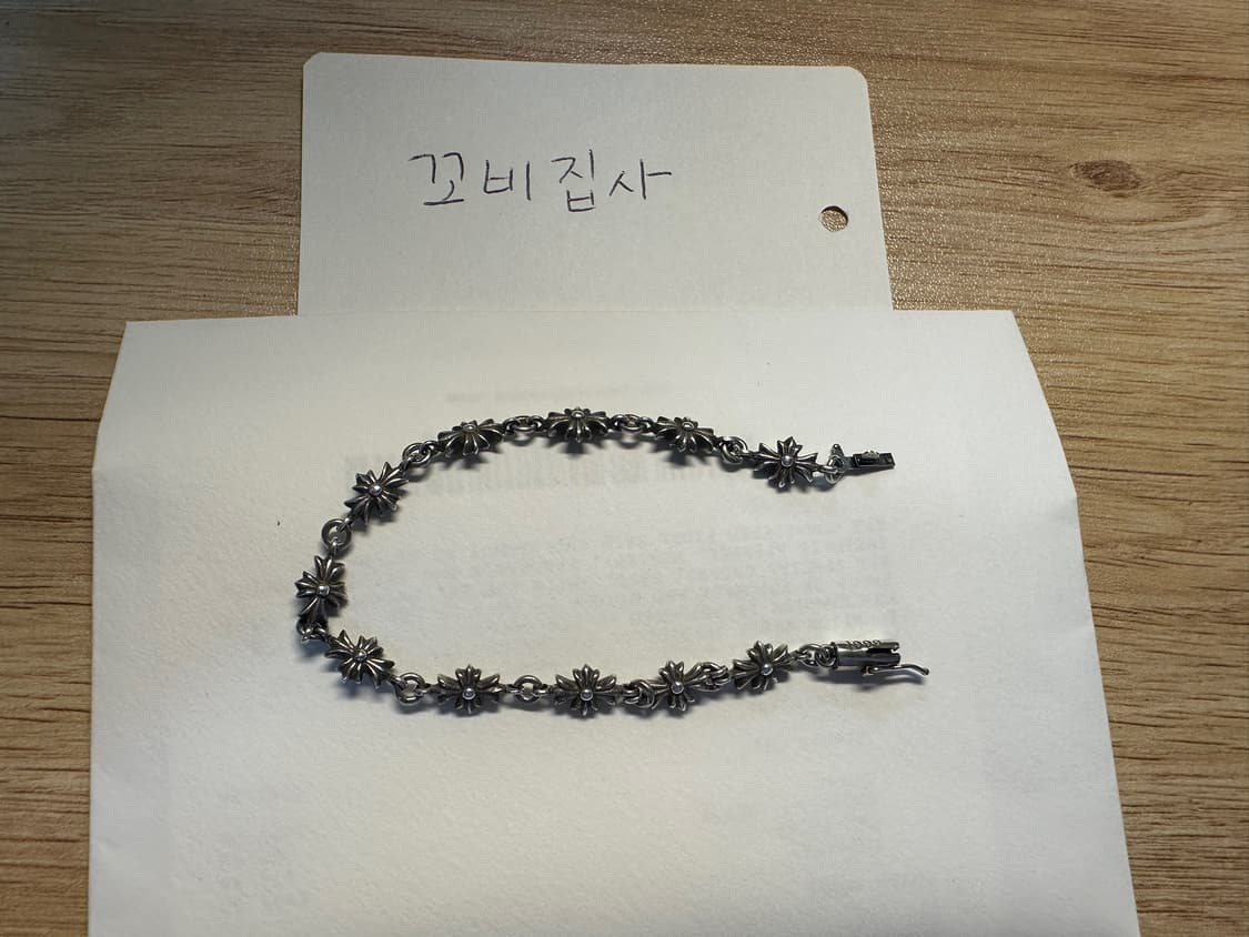 크롬하츠 타이니 팔찌 11링크 상품이미지1