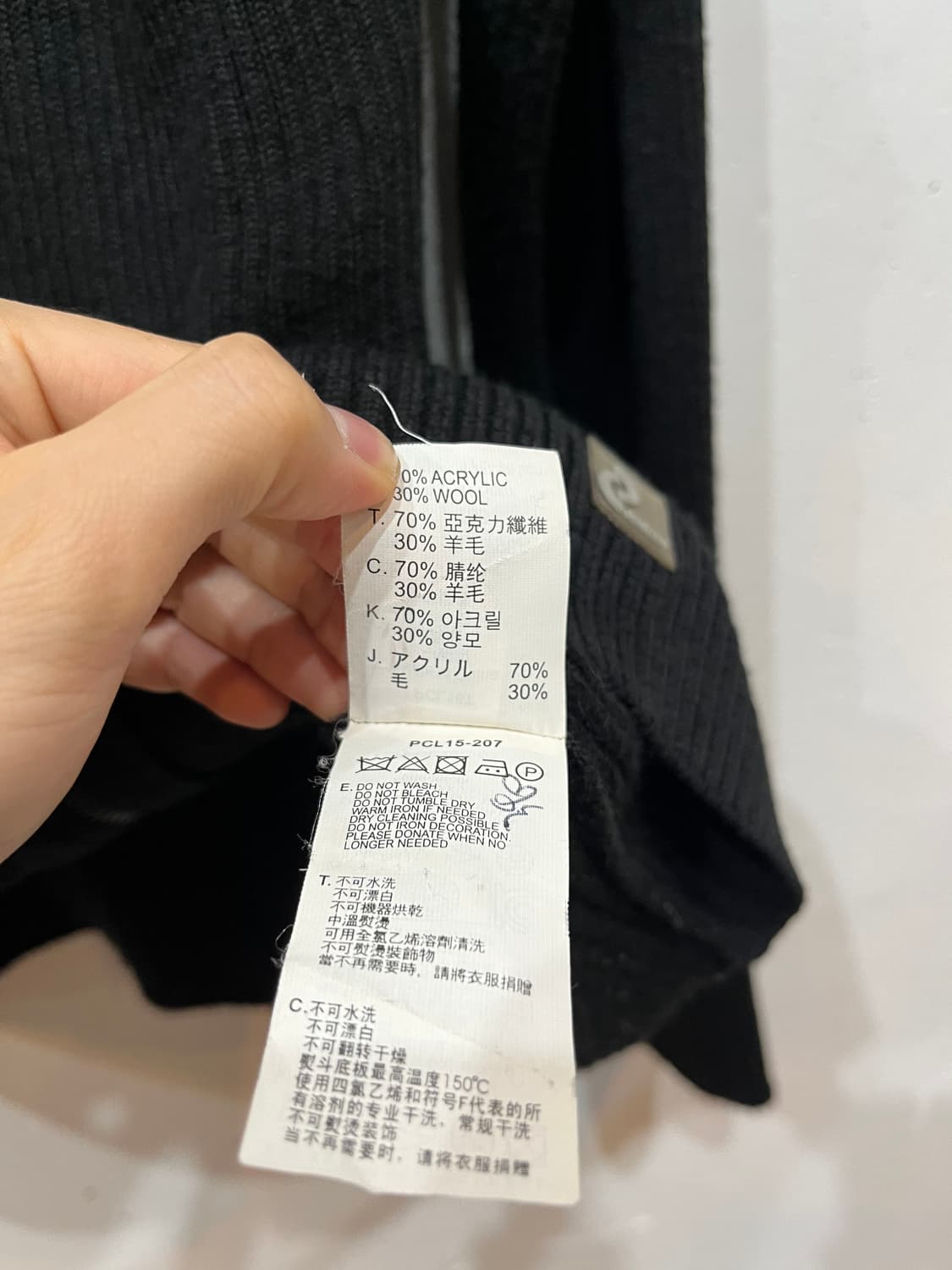 리바이스 DENIZEN 숄더패치 골지 니트집업 블랙 XL 상품이미지8